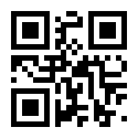 QR-Code zur Seite https://www.isbn.de/9783319329840
