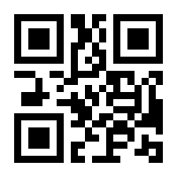 QR-Code zur Buchseite 9783319331478