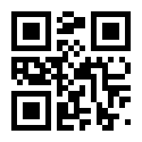 QR-Code zur Seite https://www.isbn.de/9783319336664