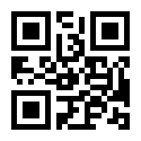 QR-Code zur Buchseite 9783319347684