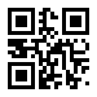 QR-Code zur Seite https://www.isbn.de/9783319356402