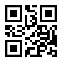 QR-Code zur Buchseite 9783319361444