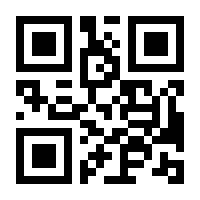 QR-Code zur Buchseite 9783319361550