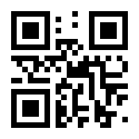 QR-Code zur Seite https://www.isbn.de/9783319428536