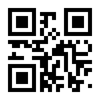 QR-Code zur Seite https://www.isbn.de/9783319436081
