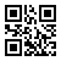 QR-Code zur Buchseite 9783319476476