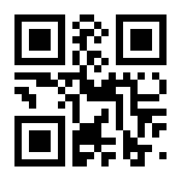 QR-Code zur Seite https://www.isbn.de/9783319476643