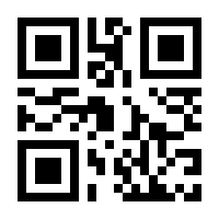 QR-Code zur Seite https://www.isbn.de/9783319609409