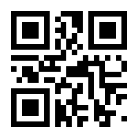 QR-Code zur Seite https://www.isbn.de/9783319654003