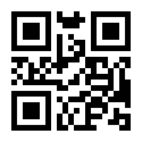 QR-Code zur Seite https://www.isbn.de/9783319717524