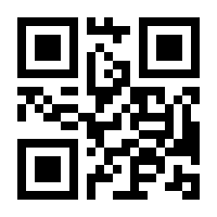 QR-Code zur Seite https://www.isbn.de/9783319718934