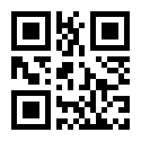 QR-Code zur Seite https://www.isbn.de/9783319748016