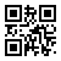 QR-Code zur Seite https://www.isbn.de/9783319795461
