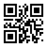 QR-Code zur Seite https://www.isbn.de/9783319808840