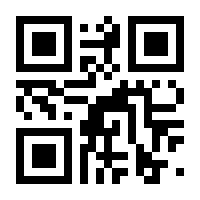 QR-Code zur Seite https://www.isbn.de/9783319808864