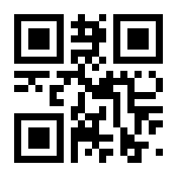 QR-Code zur Seite https://www.isbn.de/9783319830346