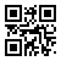 QR-Code zur Seite https://www.isbn.de/9783319831145