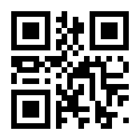 QR-Code zur Seite https://www.isbn.de/9783319835150