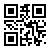 QR-Code zur Seite https://www.isbn.de/9783319914824