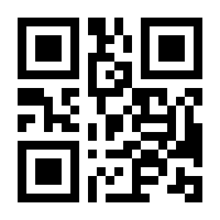 QR-Code zur Seite https://www.isbn.de/9783319976570