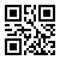 QR-Code zur Seite https://www.isbn.de/9783320002060