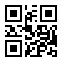 QR-Code zur Buchseite 9783320002077