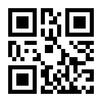 QR-Code zur Seite https://www.isbn.de/9783320007492