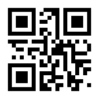 QR-Code zur Buchseite 9783320014124