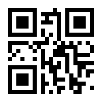 QR-Code zur Seite https://www.isbn.de/9783320018665