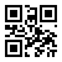QR-Code zur Seite https://www.isbn.de/9783320019389
