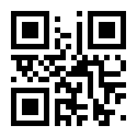 QR-Code zur Buchseite 9783320020859