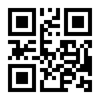 QR-Code zur Seite https://www.isbn.de/9783320023355