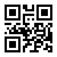 QR-Code zur Seite https://www.isbn.de/9783320024000