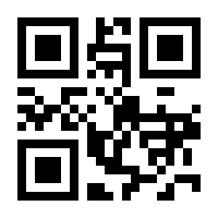 QR-Code zur Seite https://www.isbn.de/9783322801777