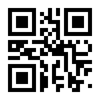 QR-Code zur Seite https://www.isbn.de/9783322802514