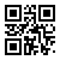 QR-Code zur Seite https://www.isbn.de/9783322803184