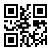 QR-Code zur Seite https://www.isbn.de/9783322804464