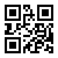 QR-Code zur Seite https://www.isbn.de/9783322808080