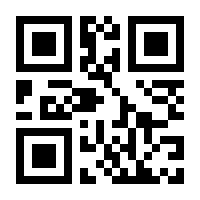 QR-Code zur Buchseite 9783322808745