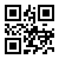 QR-Code zur Seite https://www.isbn.de/9783322808752