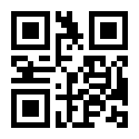 QR-Code zur Seite https://www.isbn.de/9783322808820