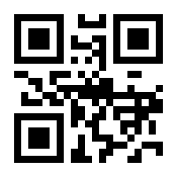 QR-Code zur Seite https://www.isbn.de/9783322814388