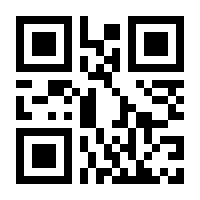 QR-Code zur Seite https://www.isbn.de/9783322815248