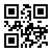 QR-Code zur Seite https://www.isbn.de/9783322815460