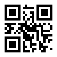 QR-Code zur Seite https://www.isbn.de/9783322815491