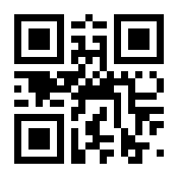QR-Code zur Seite https://www.isbn.de/9783322817082