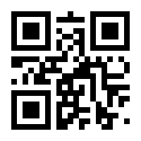 QR-Code zur Seite https://www.isbn.de/9783322817419