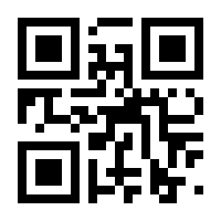 QR-Code zur Seite https://www.isbn.de/9783322824042