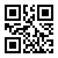 QR-Code zur Buchseite 9783322830784