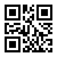 QR-Code zur Seite https://www.isbn.de/9783322830890